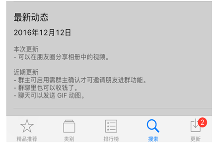 微信10秒“大視頻”刷爆朋友圈！最大贏家竟是……
